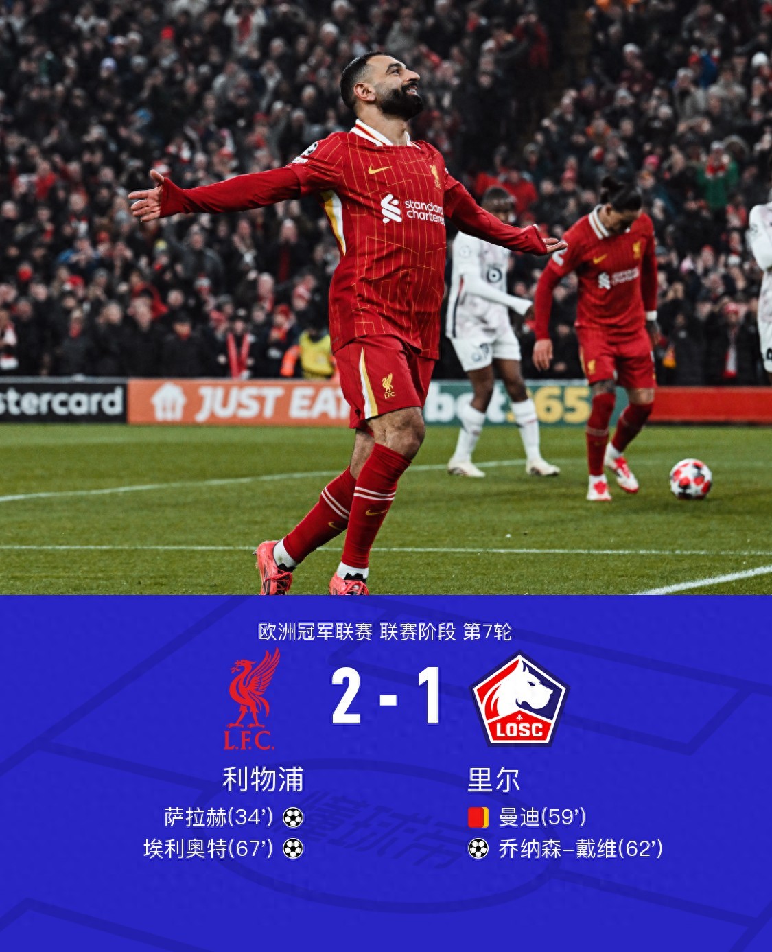 里尔着手换帅:球队亟待振作的简单介绍 里尔着手换帅:球队亟待振作的简单介绍