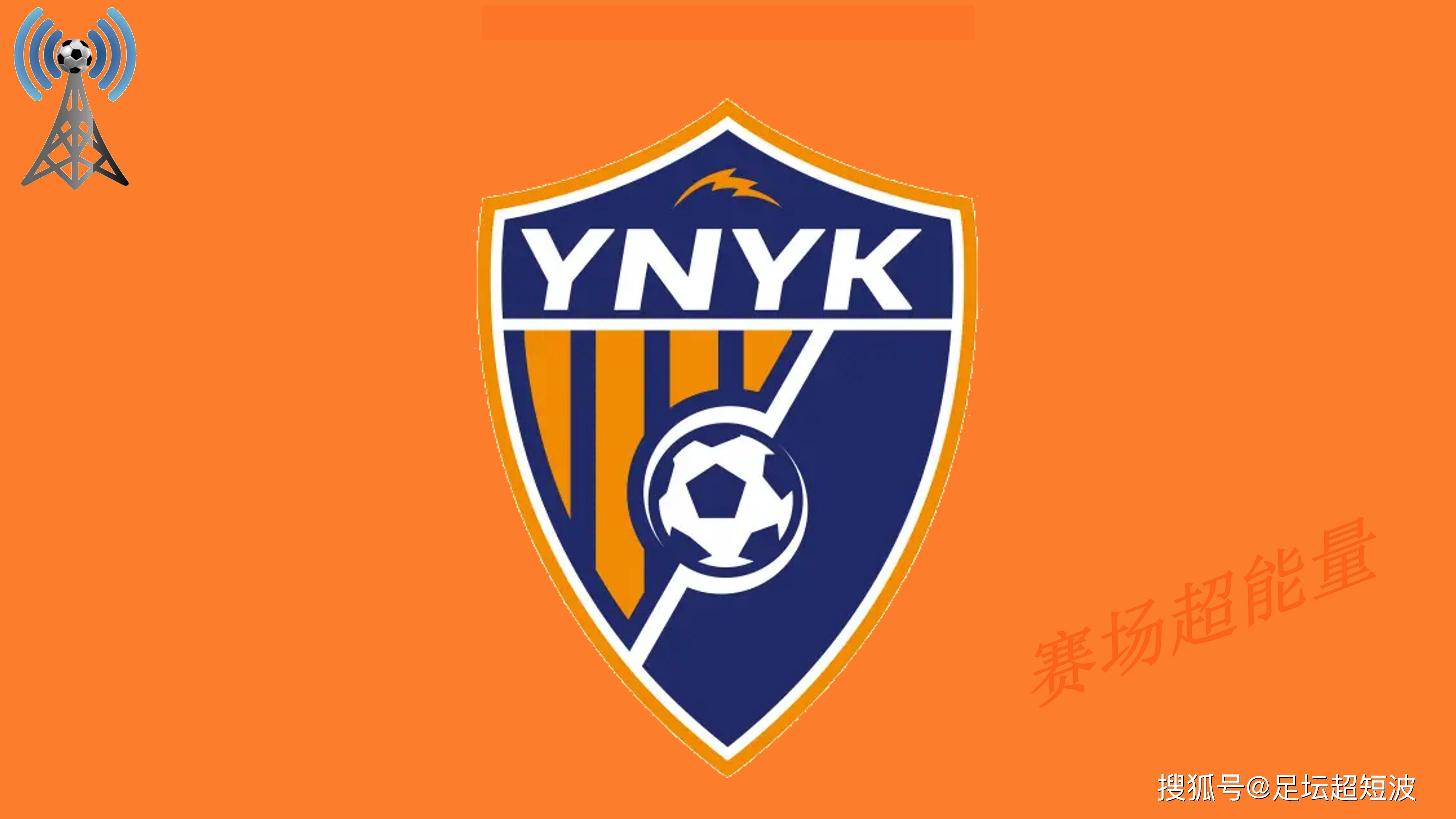 世俱杯官网-关于国安备战全力，冲击亚冠名额的信息