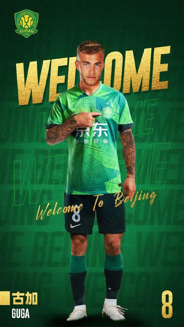 世俱杯-北京国安外援精准传球，助球队连胜