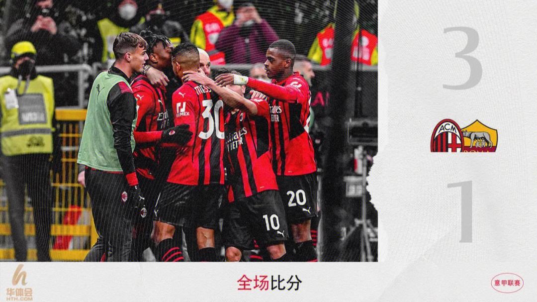 包含罗马防线坚固不被打破,为球队赢得关键胜利的词条 包含罗马防线坚固不被打破,为球队赢得关键胜利的词条