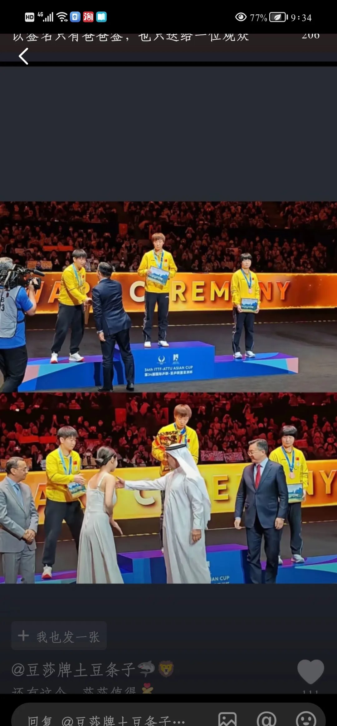 世俱杯官网-关于挑战高峰：奥运赛场上选手们大显身手的信息