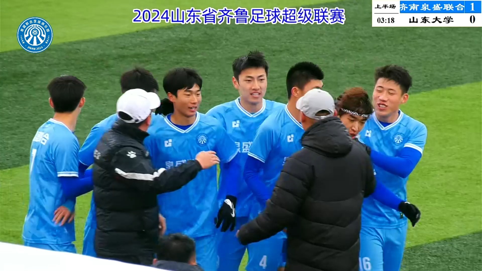 双线作战!山东鲁能备战中超和足协杯比赛 双线作战!山东鲁能备战中超和足协杯比赛