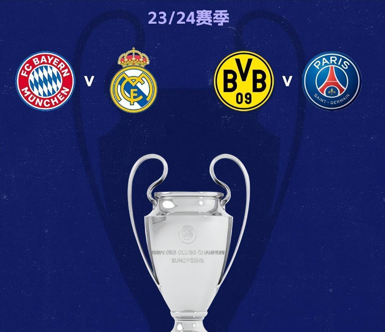 世俱杯官网-曼城惜败巴黎,无缘欧冠四强