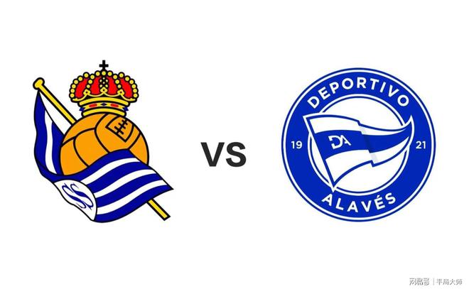 世俱杯赛程-皇家社会不敌阿拉维斯,遭遇连败
