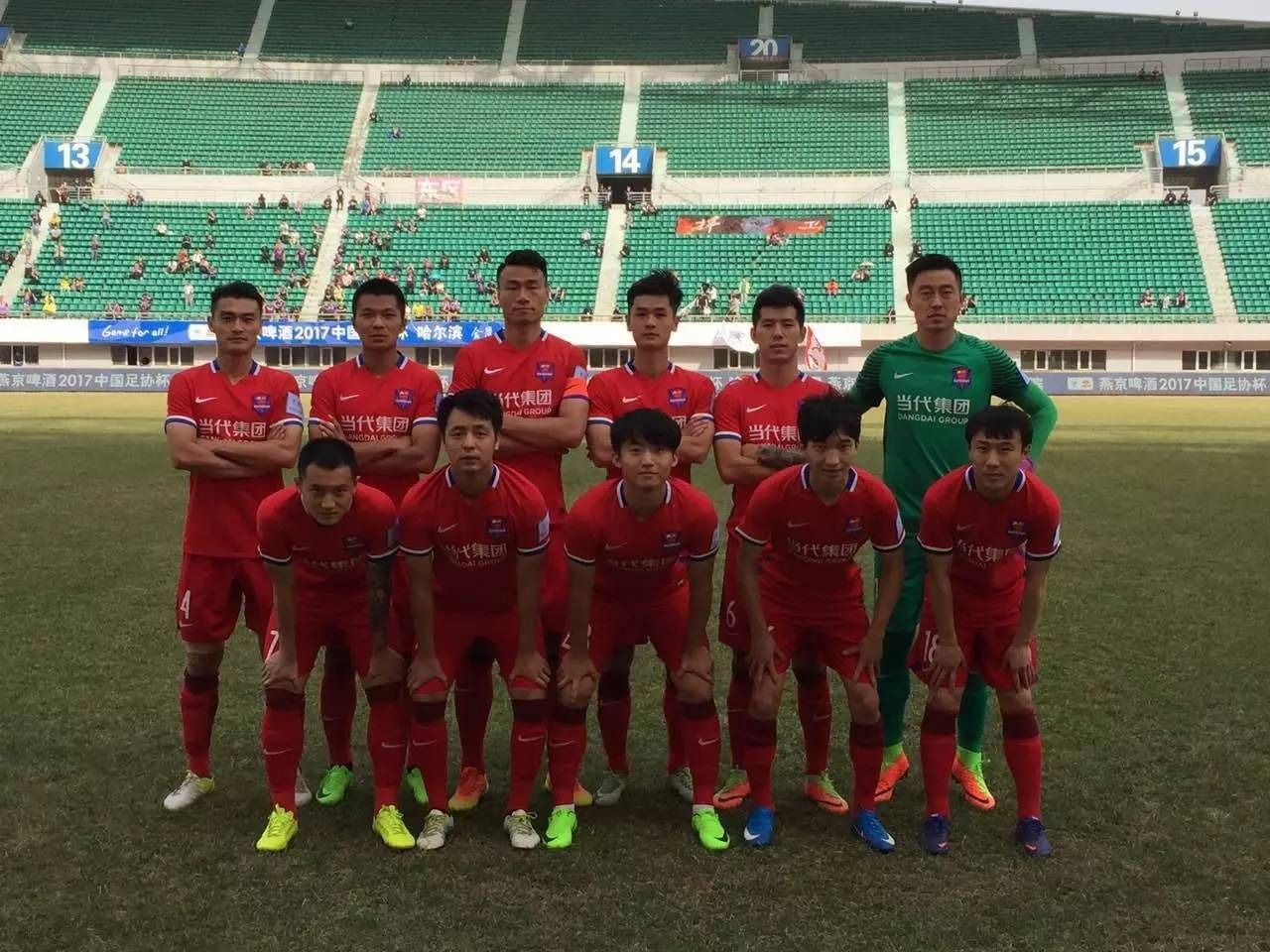 世俱杯奖金-关于重庆力帆客场负于河南嵩山龙门,遭遇三连败的信息