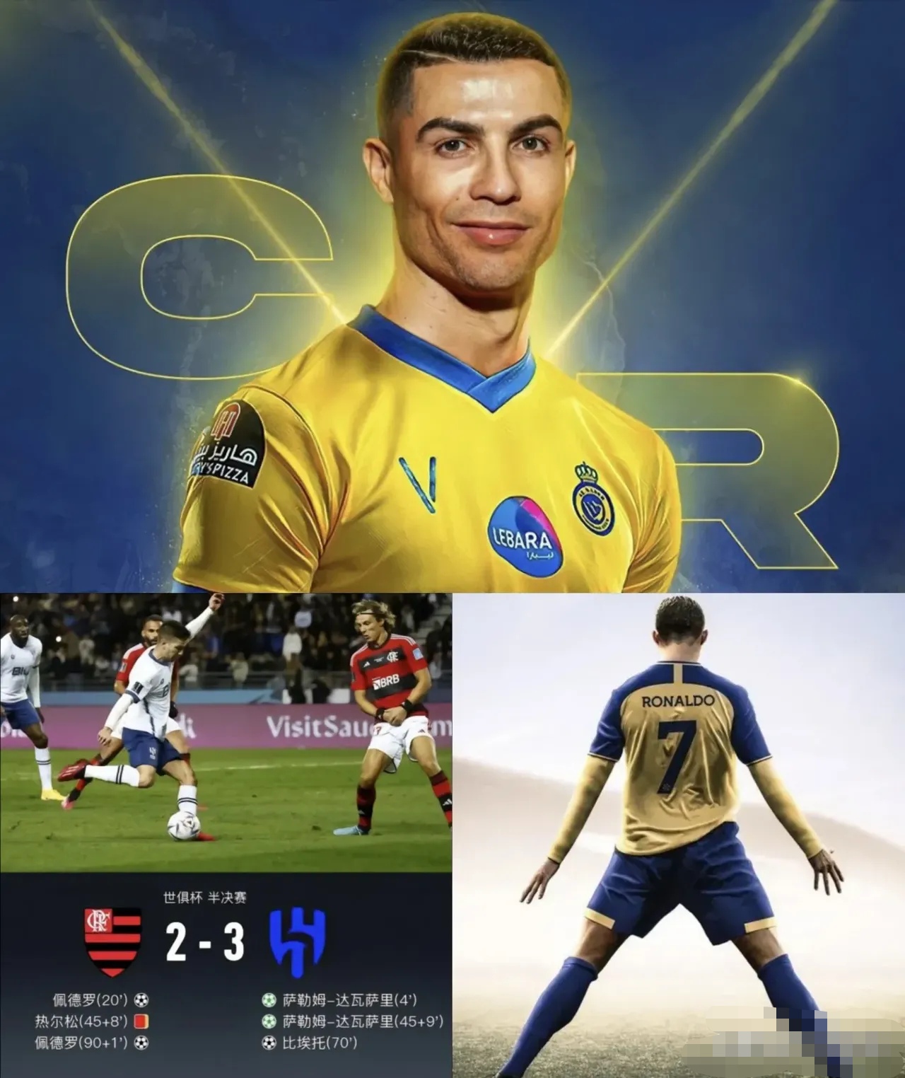 球队士气高涨高迷，团队奋勇争先永志不忘的简单介绍