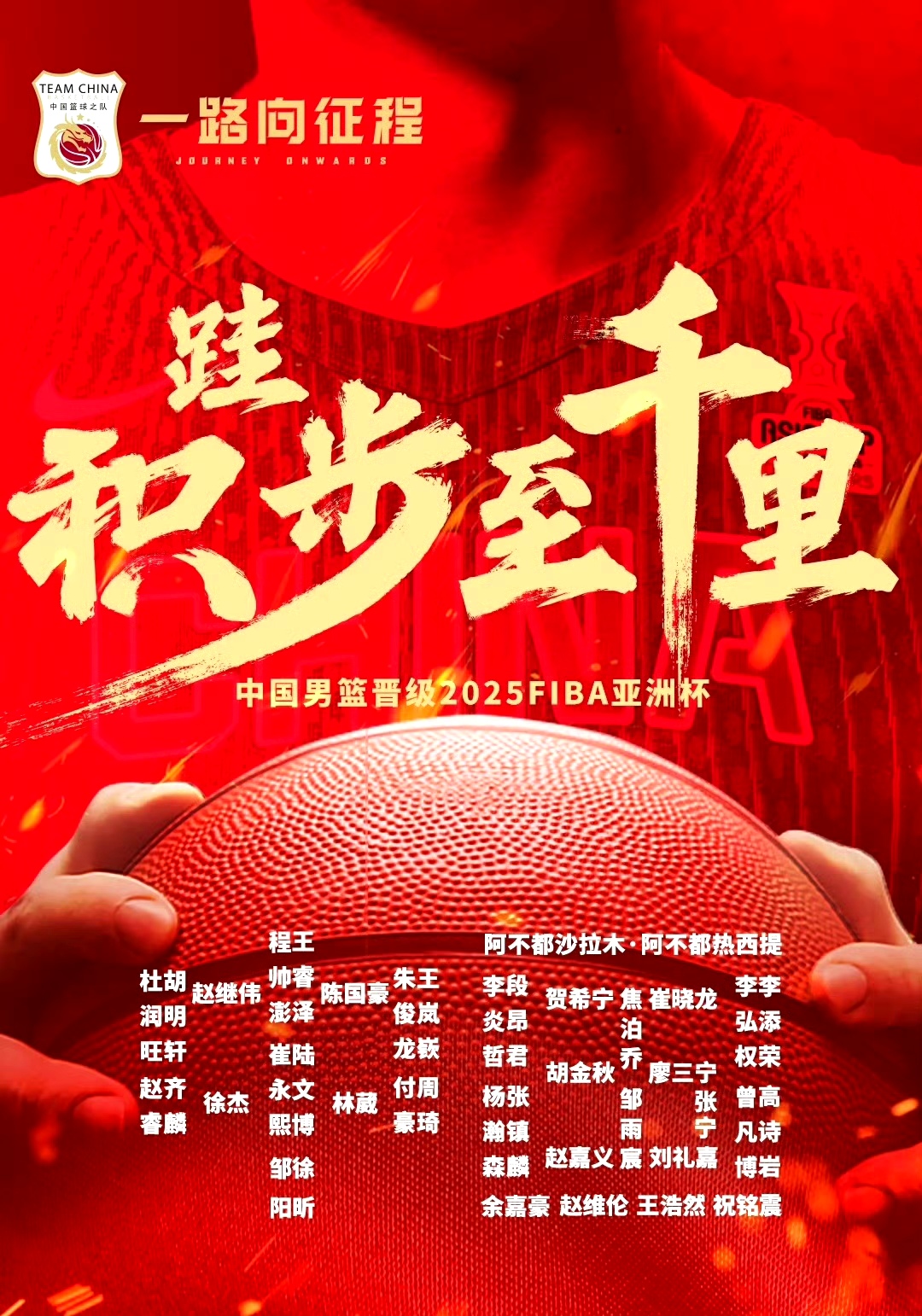 世俱杯冠军-瞄准冠军!国内球队揭开冠军之路征程的简单介绍