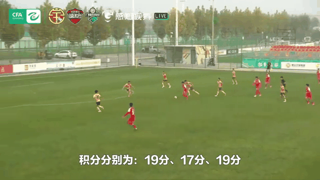 纽约城客场大胜芝加哥火焰，领跑积分榜