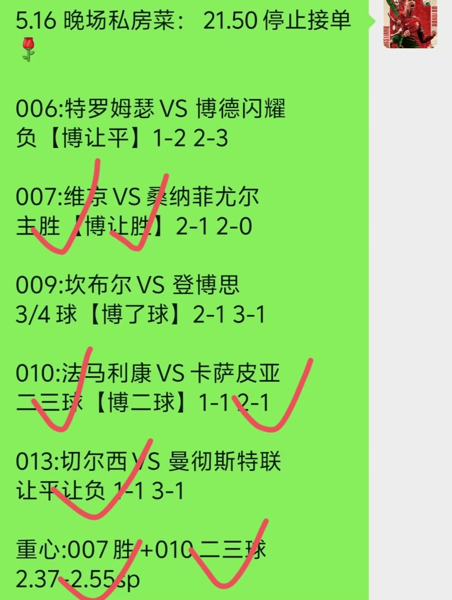 世俱杯奖金-关于东京FC客场-击败对手,豪取亚冠三连胜的信息
