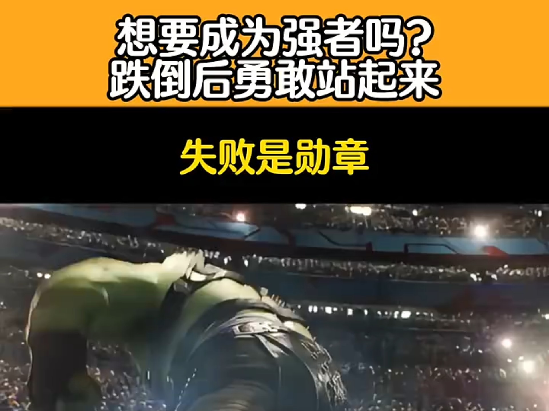 运动员的巅峰之战:精彩比赛一触即发 运动员的巅峰之战:精彩比赛一触即发