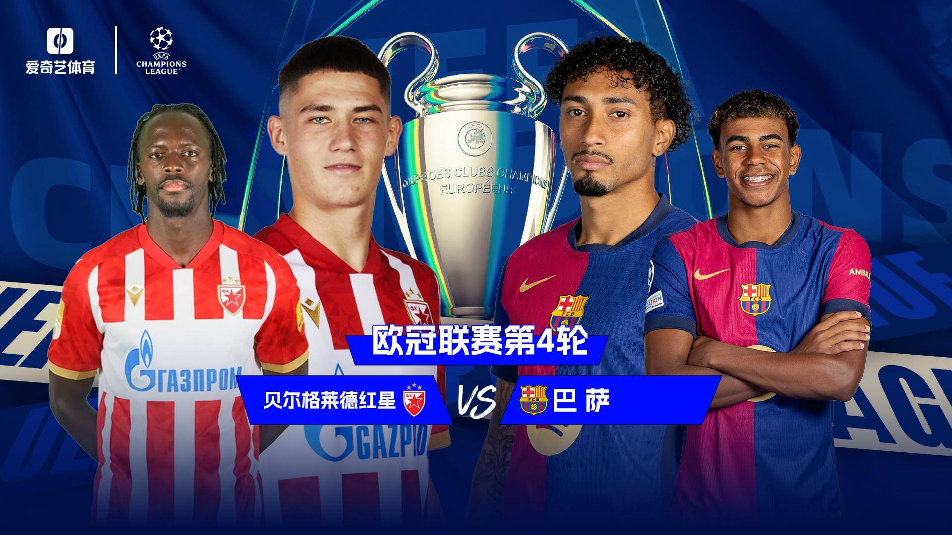 世俱杯赛程-关于AC米兰重返欧冠舞台，期待今后的表现的信息