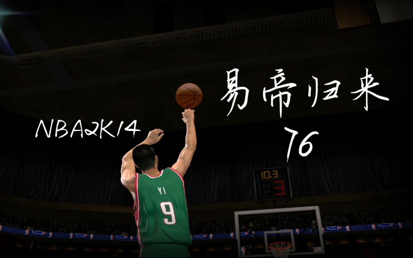 世俱杯参赛资格-骑士惜败公牛，东区首轮阵落