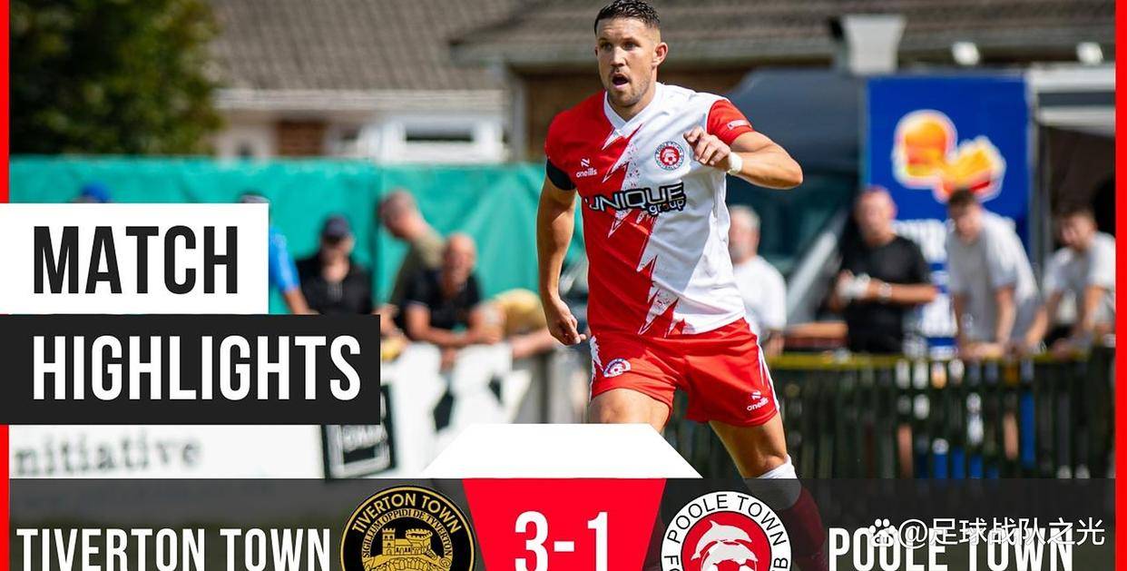 伯恩茅斯中场组织能力得到肯定，建功进球