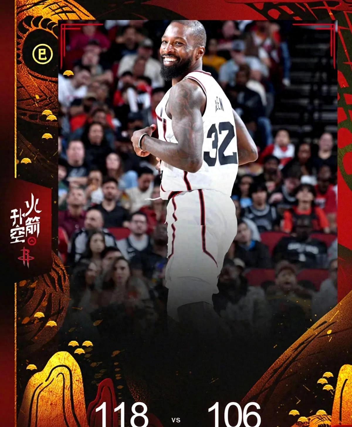 世俱杯决赛-关于火箭大胜国王,取得胜利保持领先的信息