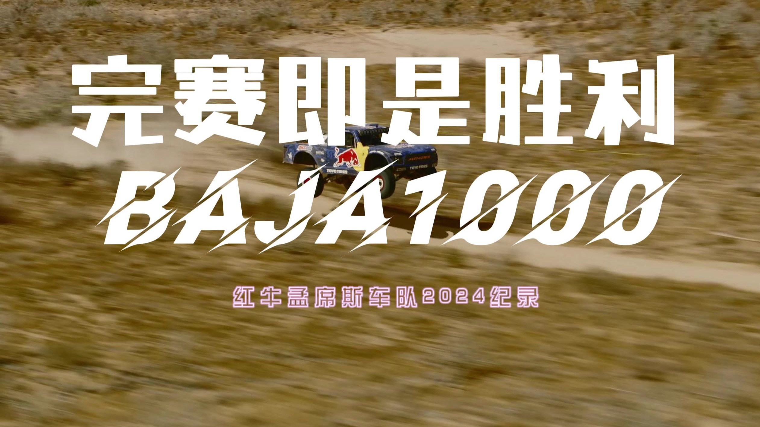 世俱杯决赛-球队全面调整备战下一场比赛,全力冲刺胜利