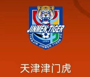 广州恒大客场战平上海申花，保持不败