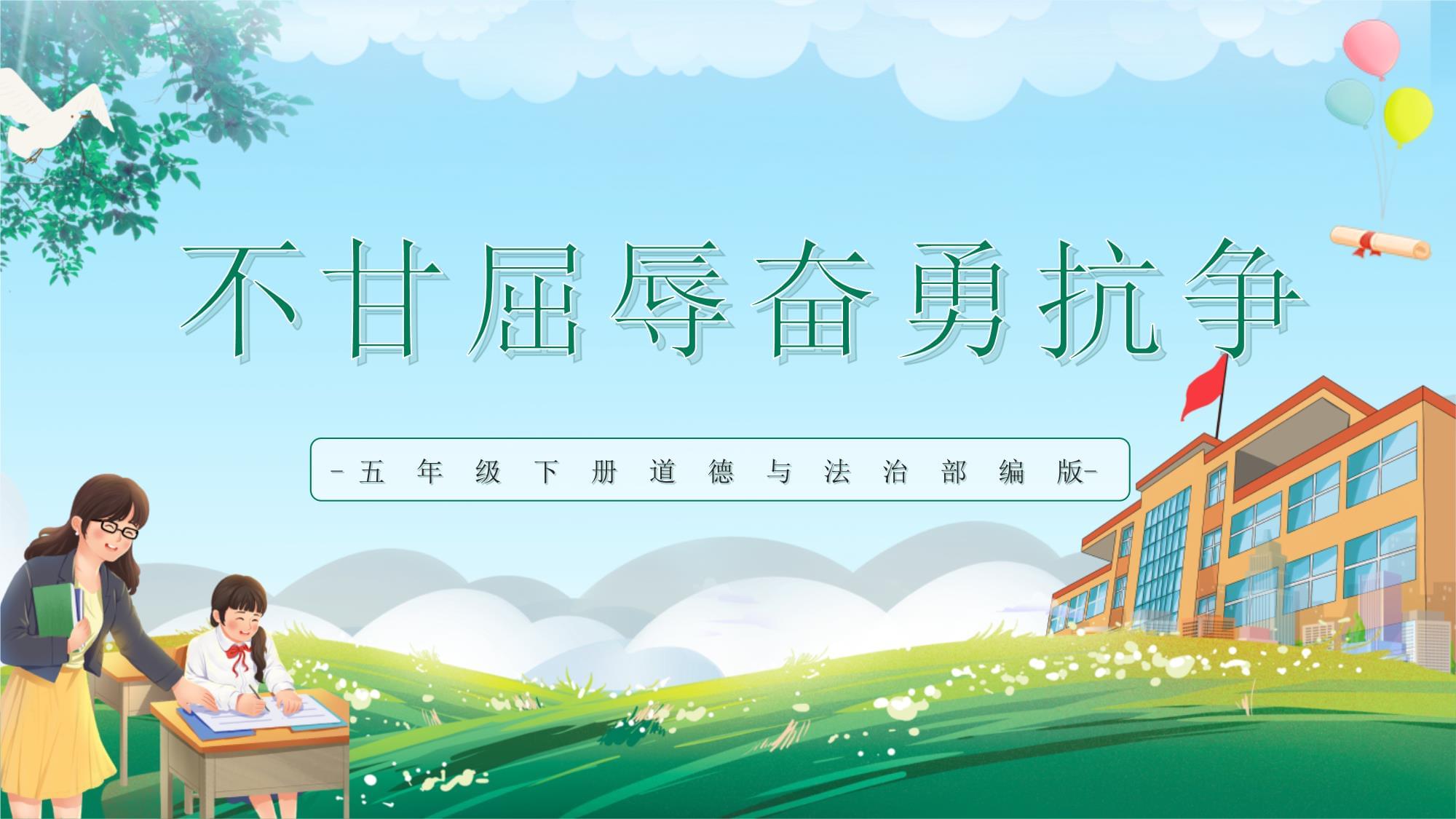 运动壮士奋勇抗争,决胜时刻仍能自如 运动壮士奋勇抗争,决胜时刻仍能自如