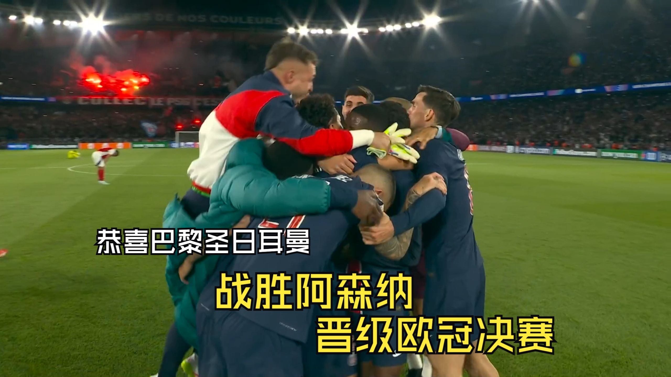 阿森纳豪取胜利,成功晋级八强赛 阿森纳豪取胜利,成功晋级八强赛