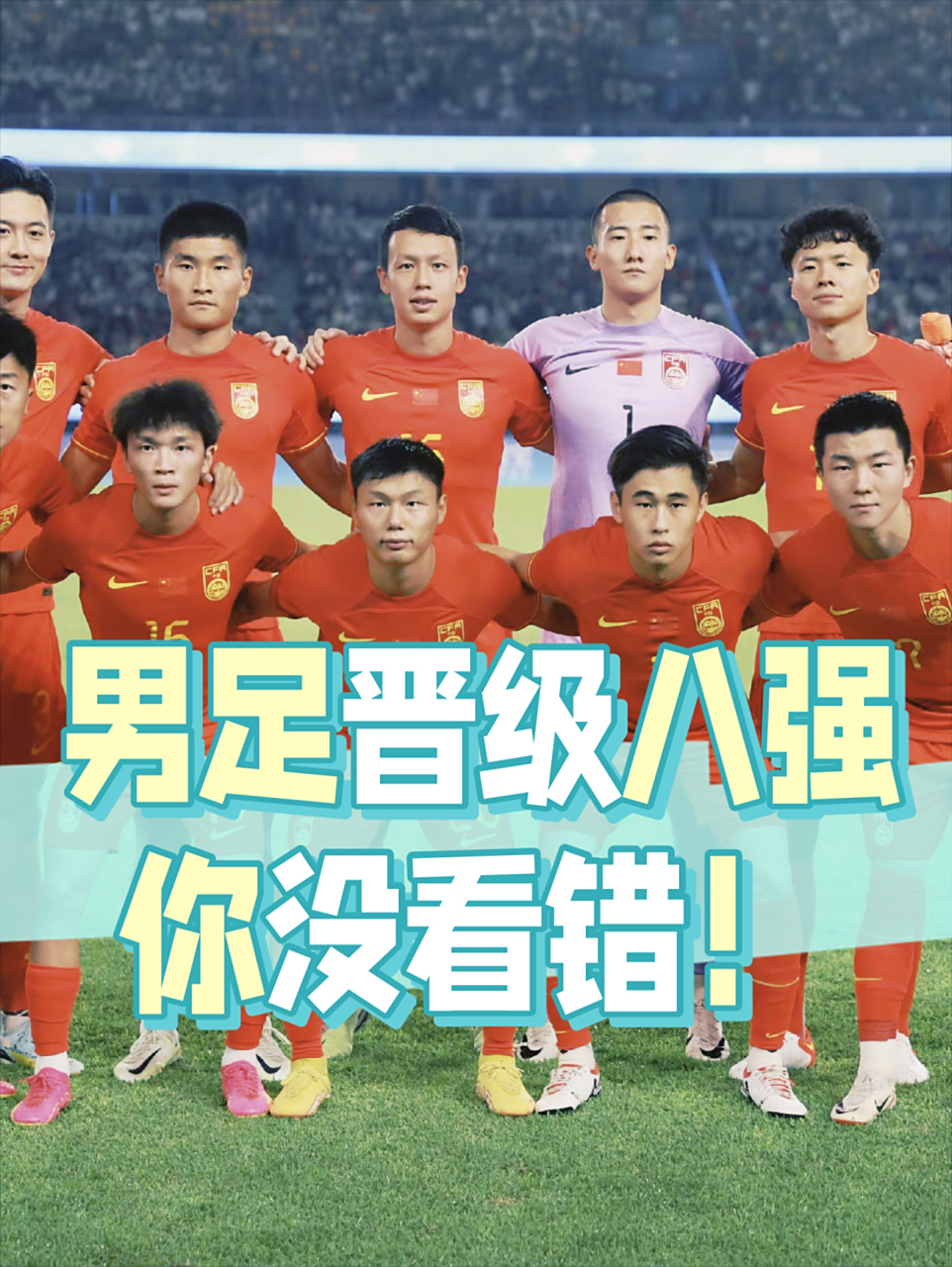 韩国球队为晋级决赛全力以赴 韩国球队为晋级决赛全力以赴