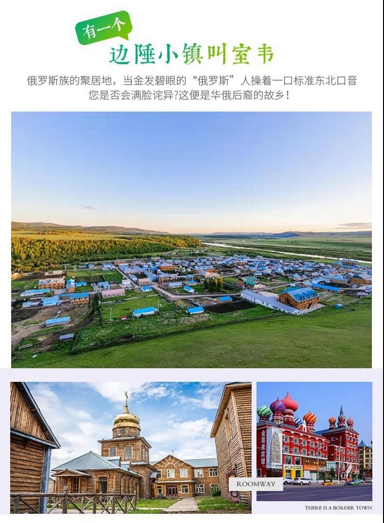 世俱杯时间-扎赉特尔逼平俄罗斯,实现奇迹