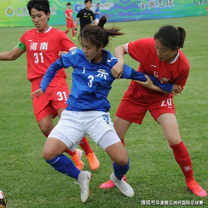 国际足球挑战赛，女球队实力超群