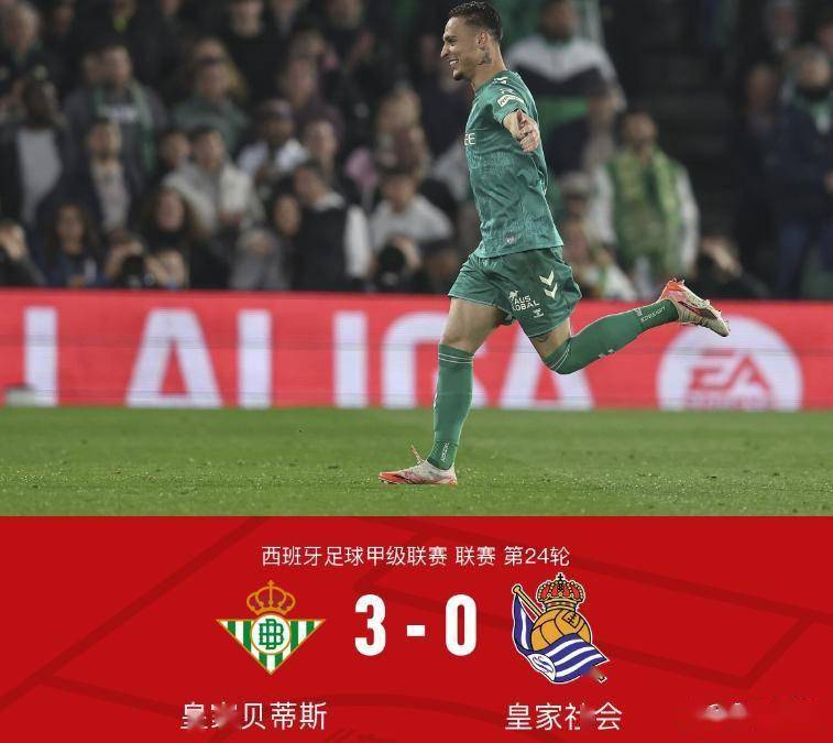 热刺主场击败国米，实力得到认可赞扬