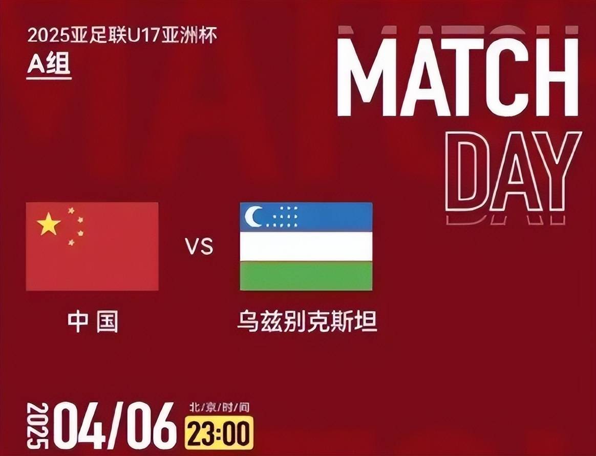 亚洲足球联赛季末决定战开打 亚洲足球联赛季末决定战开打