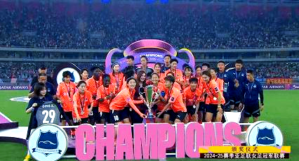 包含亚特兰大女足备战欧洲女子联赛的词条 包含亚特兰大女足备战欧洲女子联赛的词条