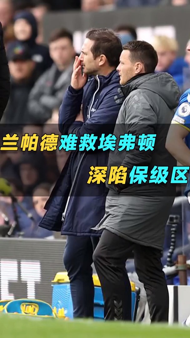 世俱杯奖金-佛罗伦萨遭遇四连败,危急保级形势