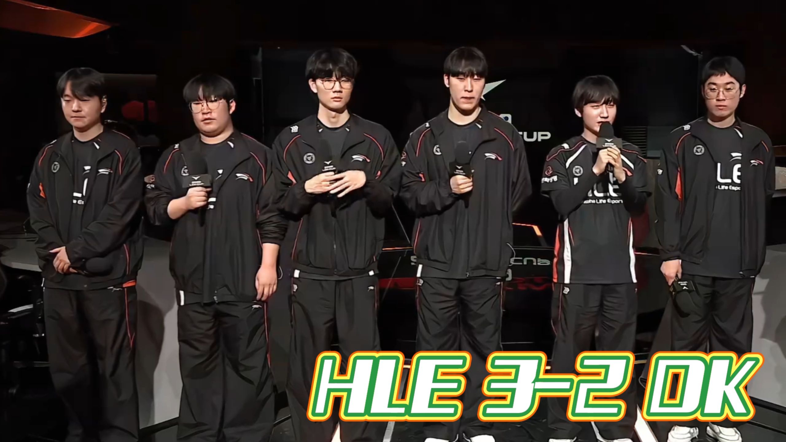 HLE横扫BLG,Canyon团战一打五焦点之战成都决赛之夜,点燃全场激情的简单介绍 HLE横扫BLG,Canyon团战一打五焦点之战成都决赛之夜,点燃全场激情的简单介绍