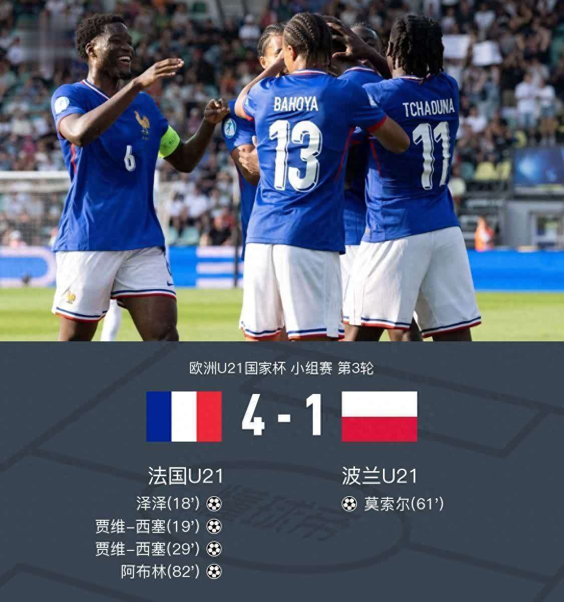 世俱杯奖金-欧洲杯A组战况:土耳其再败21年无法晋级决赛阶段