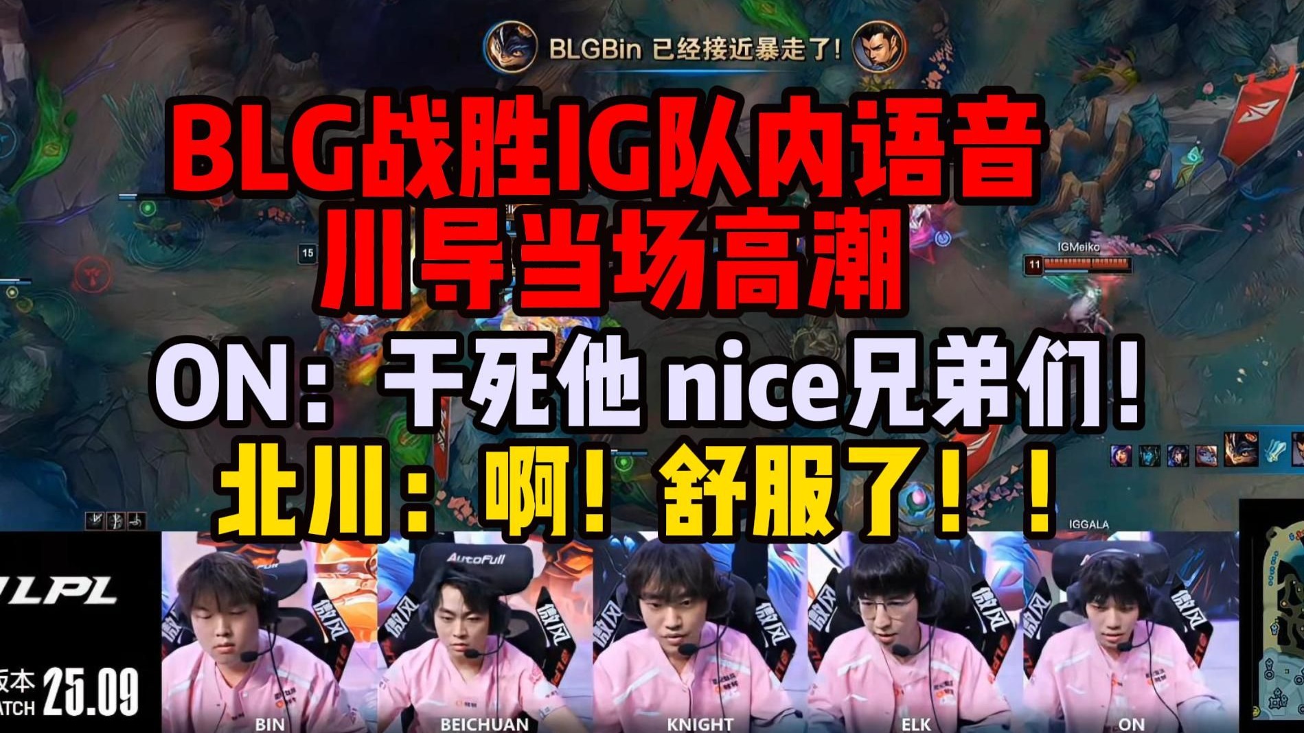 RNG轻取KT,Jankos线上压制力十足鏖战多局入围赛,强势挺进下一轮的简单介绍 RNG轻取KT,Jankos线上压制力十足鏖战多局入围赛,强势挺进下一轮的简单介绍