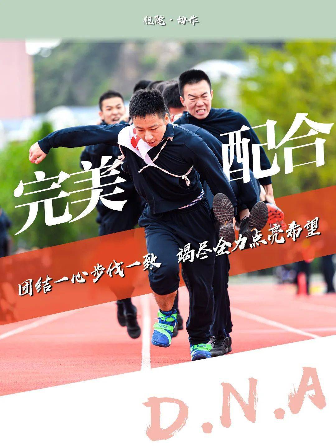 包含法国队鏖战韩国队，桃田贤斗点燃赛场的词条