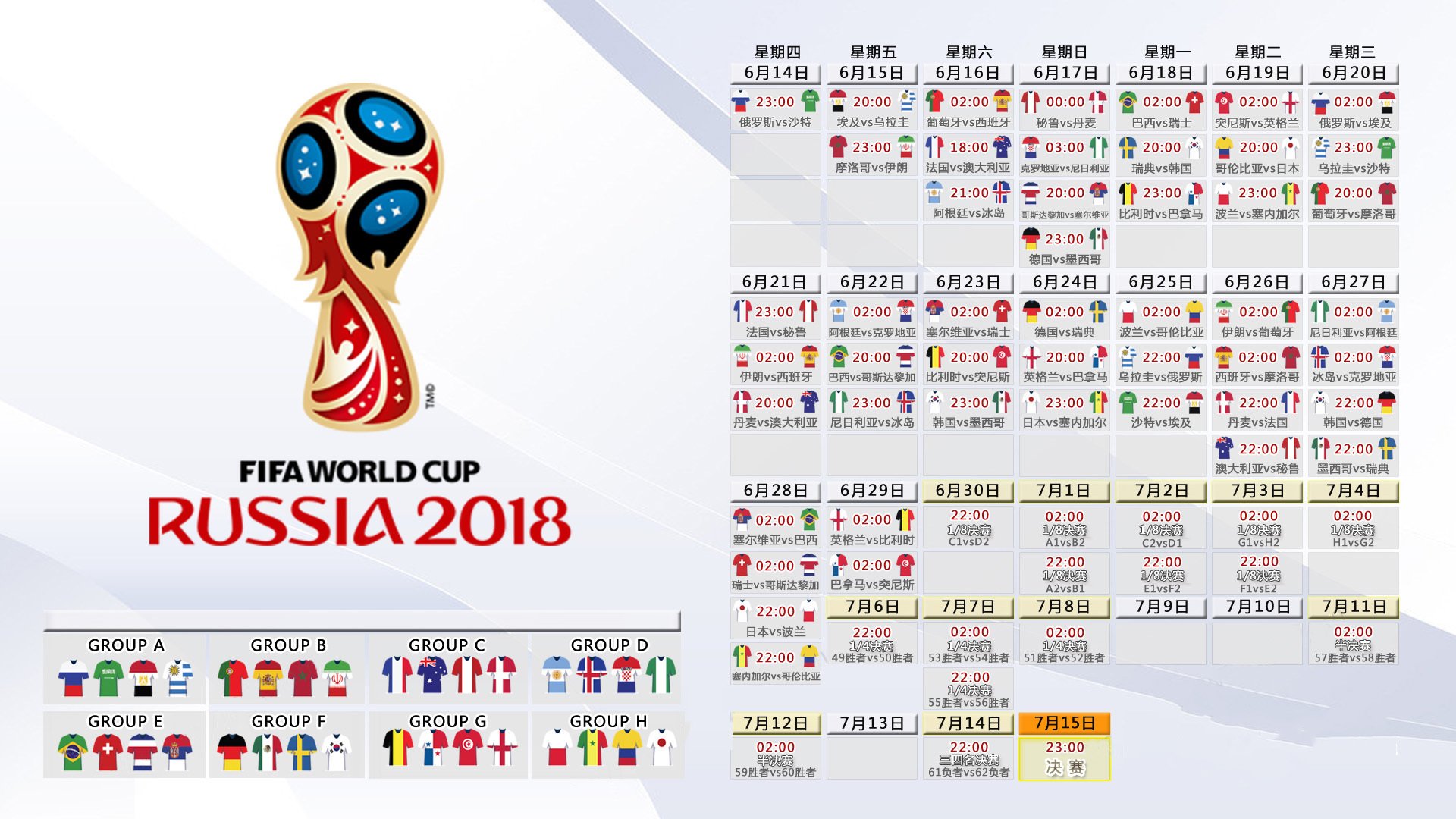 沙漠风暴席卷安联,2026世界杯F组关键战,突尼斯横扫德国,巴雷拉率队书写北非足球新史